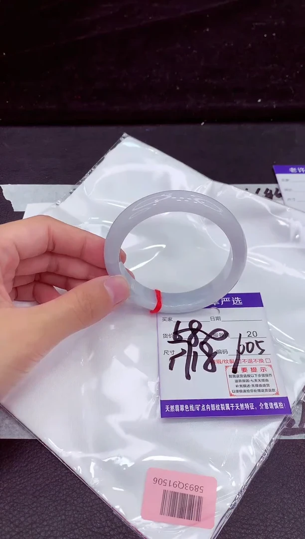 未镶嵌手镯翡翠1111111111