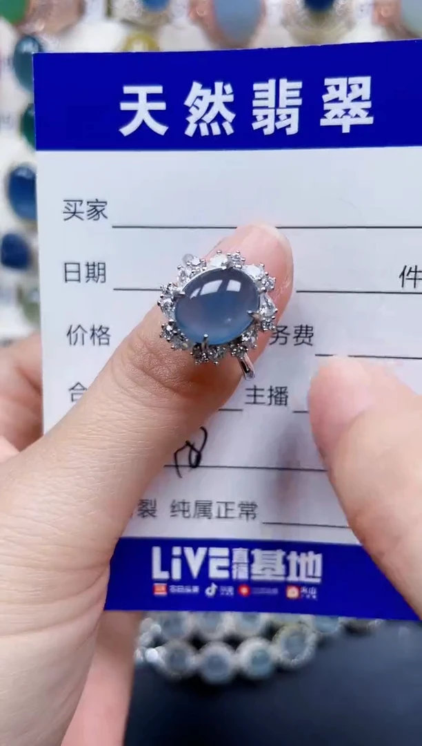 银S925镶嵌戒指翡翠648