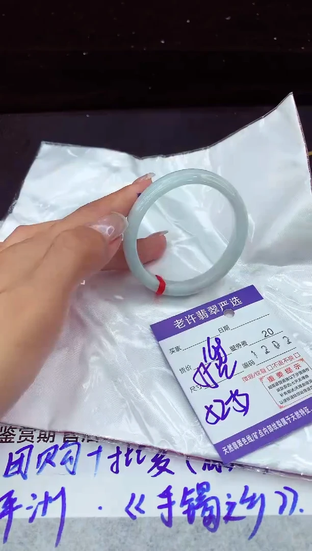 翡翠手镯未镶嵌11111111