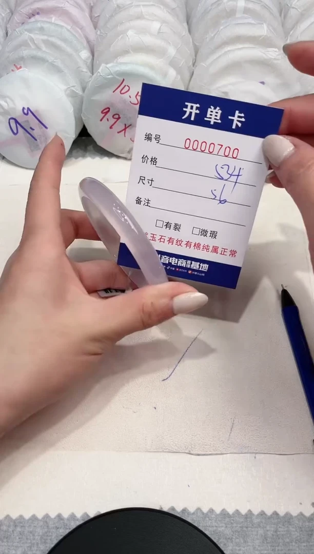 【闪购商品】玛瑙/玉髓手镯未镶嵌700