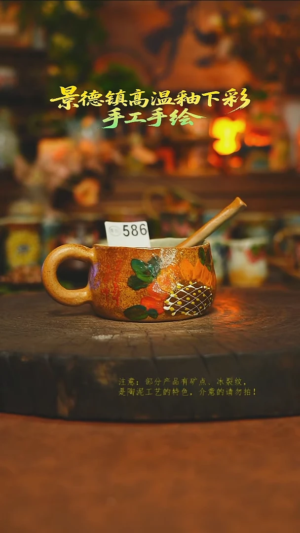杯子陶瓷素简暖陶集手作586