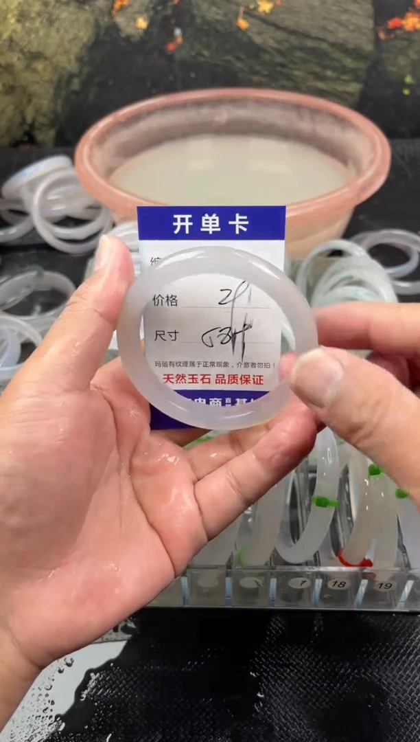 手镯玛瑙/玉髓未镶嵌82