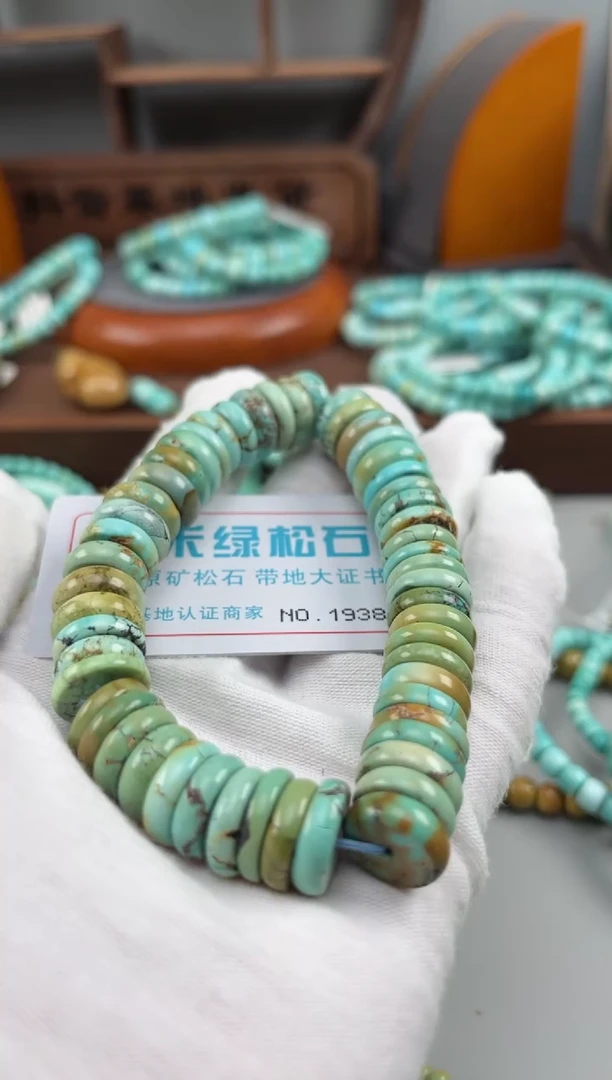 绿松石未镶嵌松石1938