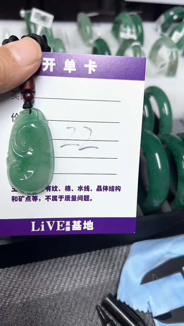 【闪购商品】石英质玉颈饰未镶嵌y1