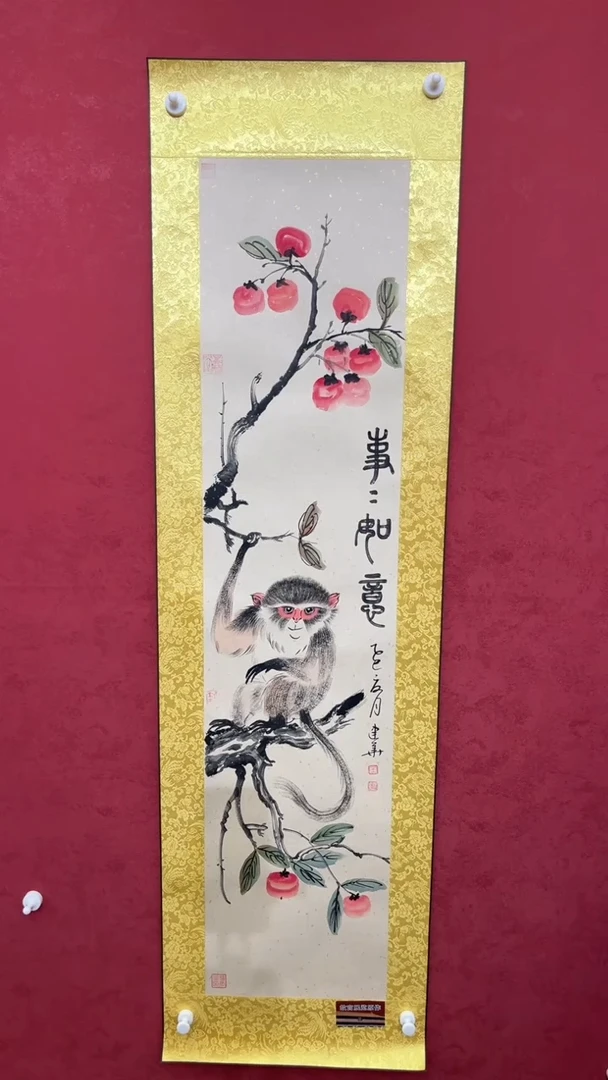 国画老师创作作品  97
