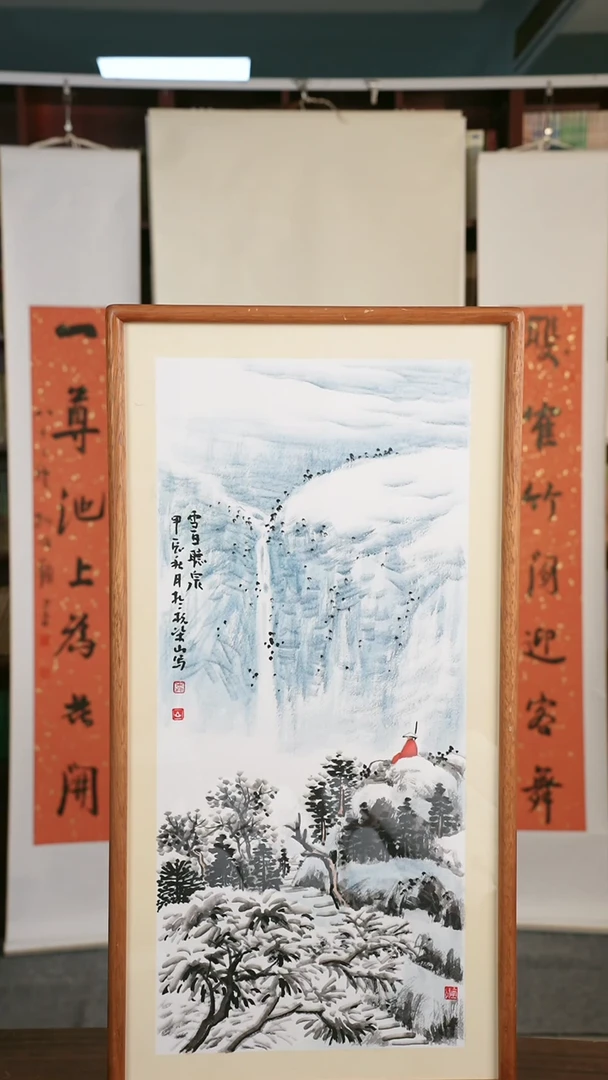 【闪购商品】国画柴老师 冰雪山水 66*33 hk