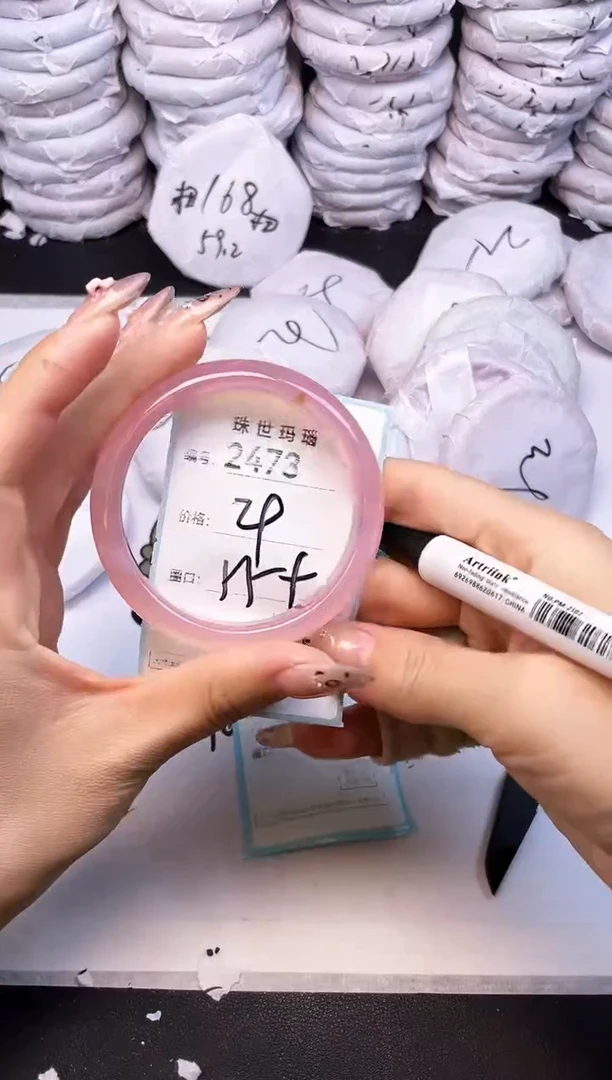 手镯玛瑙/玉髓未镶嵌2473