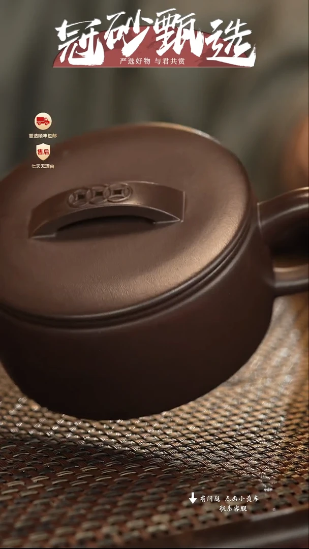 茶壶紫砂冠砂甄选63