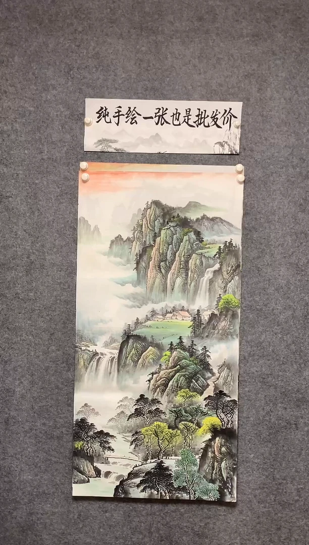 国画50 源远流长纯手绘画作尺寸136*68