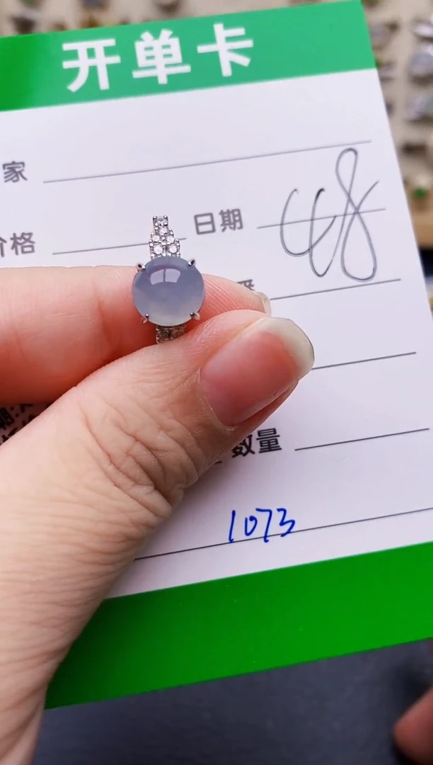 银S925镶嵌戒指翡翠1073