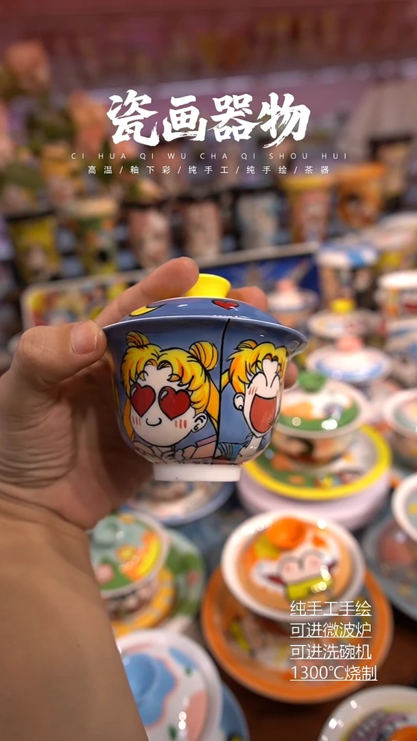 微瑕，脏色，高温釉下彩纯手工手绘陶瓷