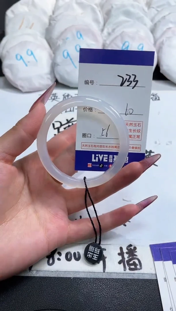 【闪购商品】玛瑙/玉髓手镯未镶嵌233
