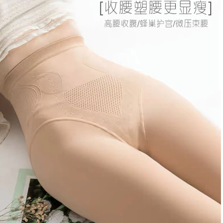 光腿神器水光肤面膜袜打底裤光滑收腹提臀180克水光袜光腿神器