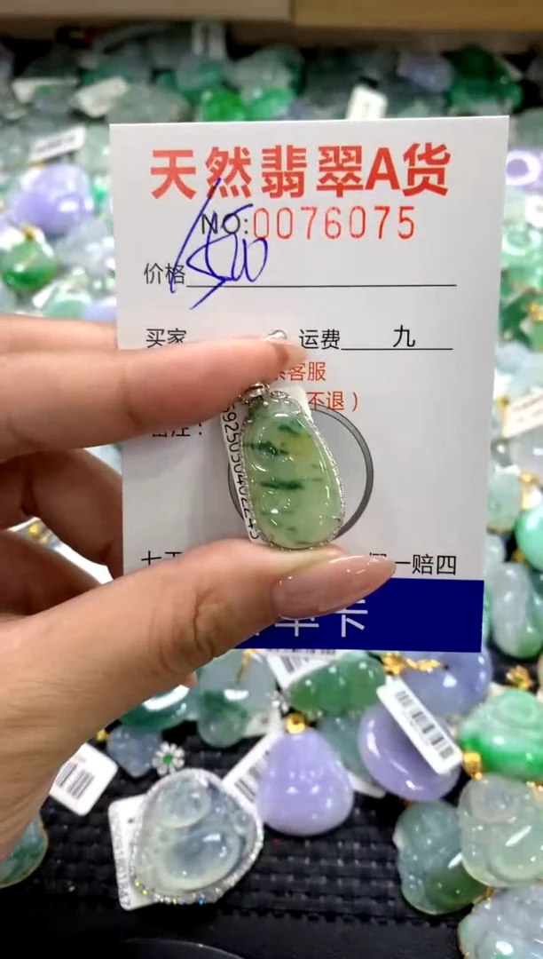 颈饰18K金镶嵌翡翠1111111111111111