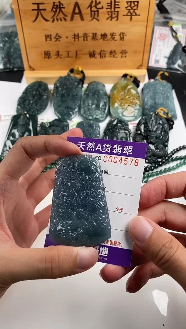 颈饰未镶嵌翡翠