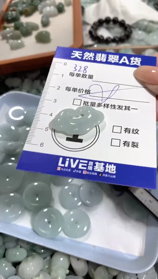 颈饰未镶嵌翡翠天然翡翠A货批量多样性发一件