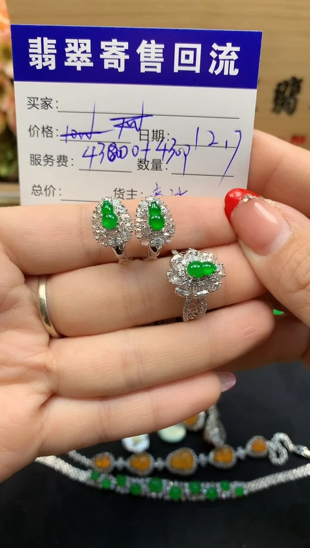 18K金镶嵌定制翡翠天然缅甸A货翡翠