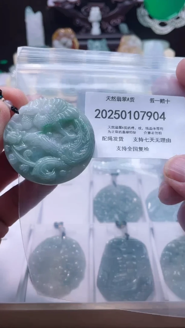 【闪购商品】翡翠颈饰未镶嵌闪购商品8号店200250010026