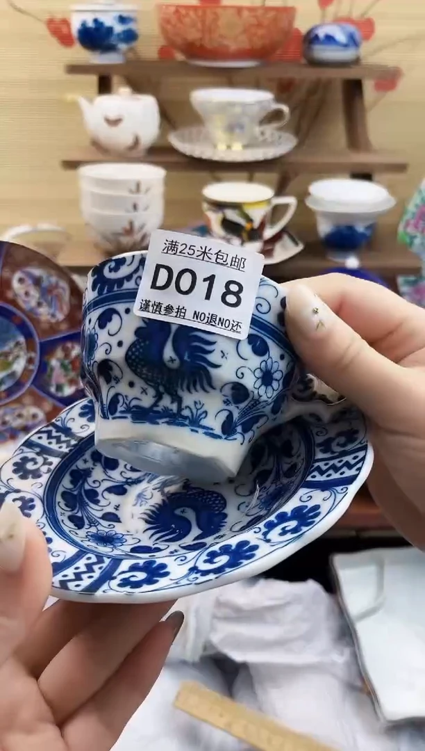 【闪购商品】d018==============