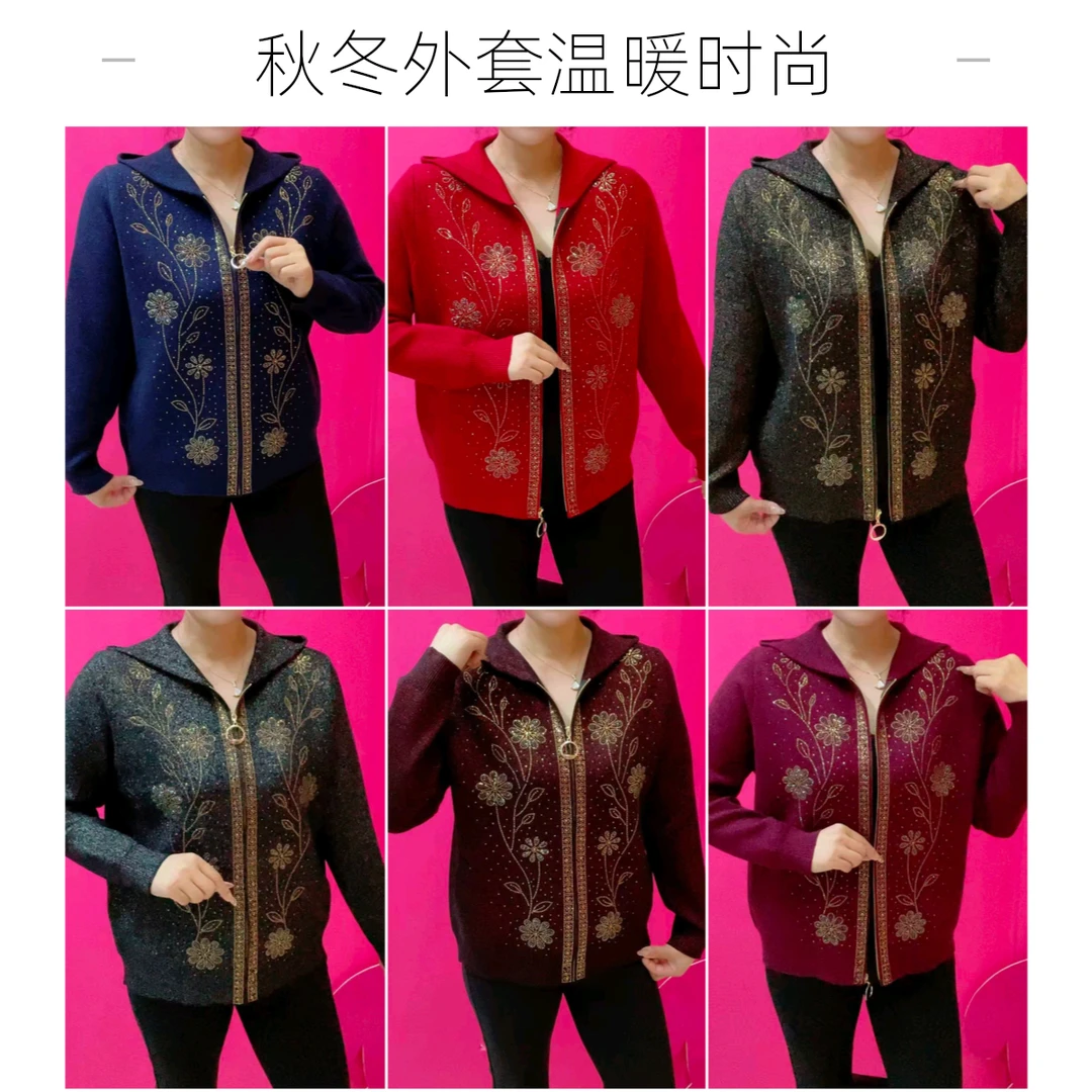秋冬针织拉链连帽外套【百搭】妈妈装短款中老年网红休闲保暖大码