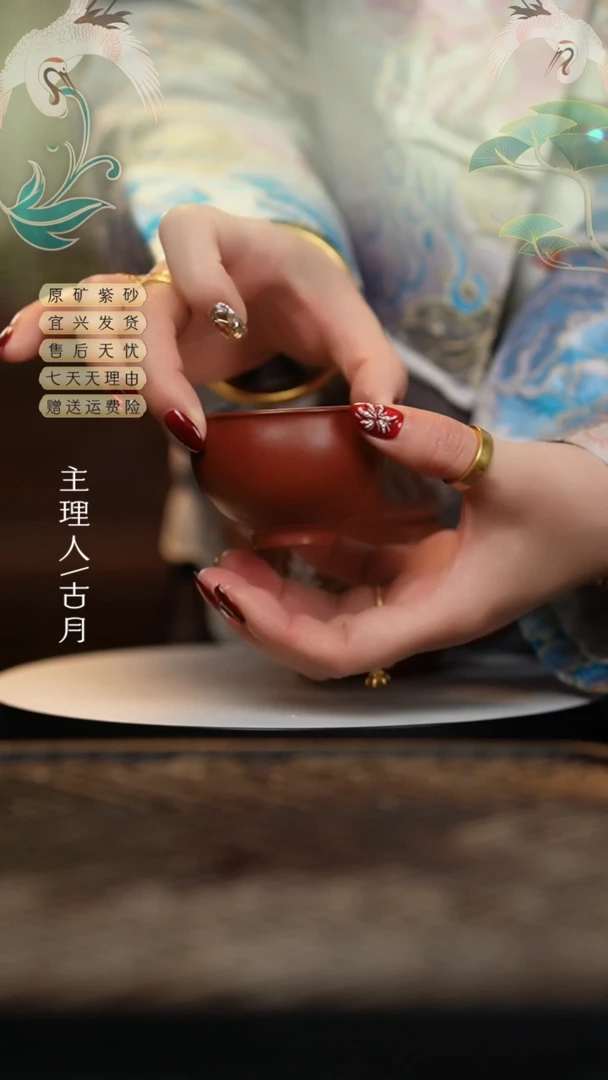 【闪购商品】【古月壶来】L1146朱泥光素客杯