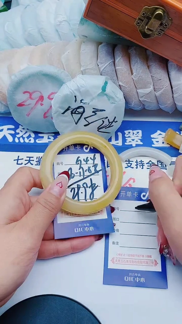 未镶嵌手镯石英质玉G44+56-57