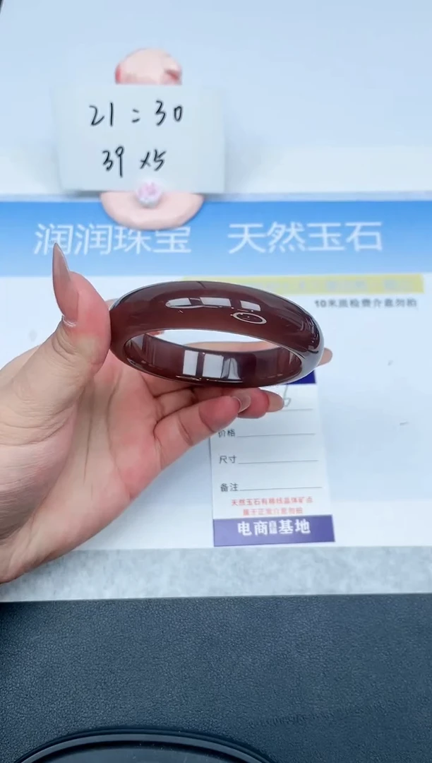 【闪购商品】石英质玉手镯未镶嵌16-59