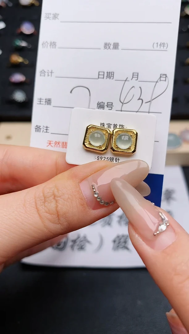 【闪购商品】翡翠耳饰银S925镶嵌...........