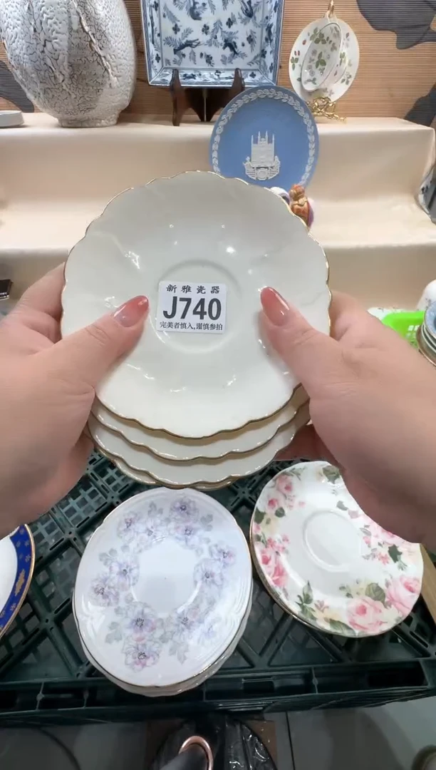 瓷片周*           J740