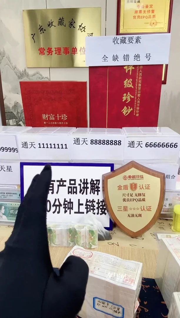 【01双冠刀货】（PP，LL，WW等随机