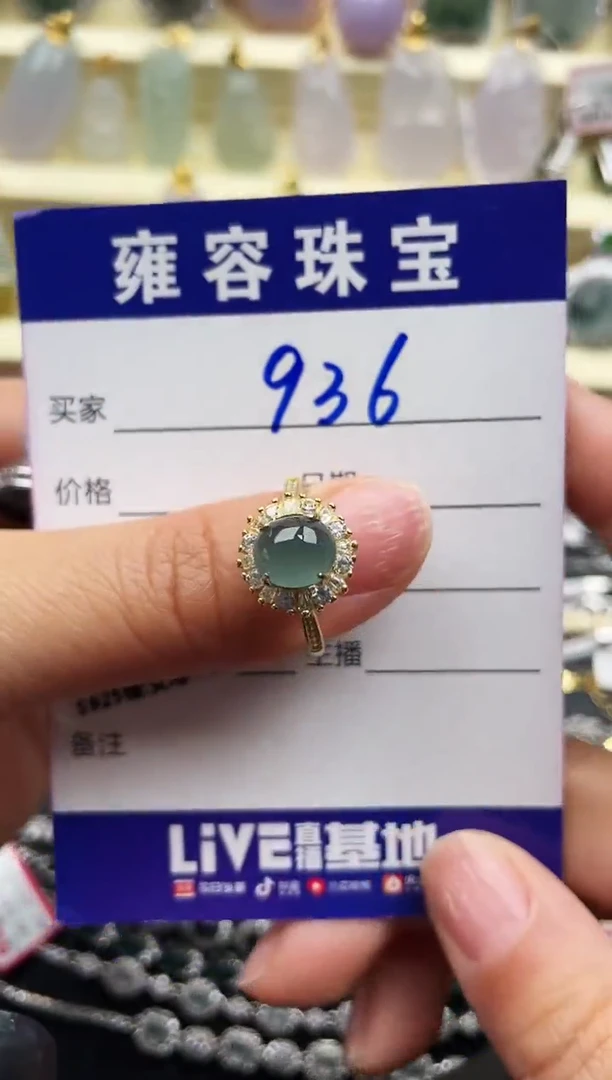 【闪购商品】翡翠戒指银S925镶嵌天然A货翡翠 S925银镶嵌