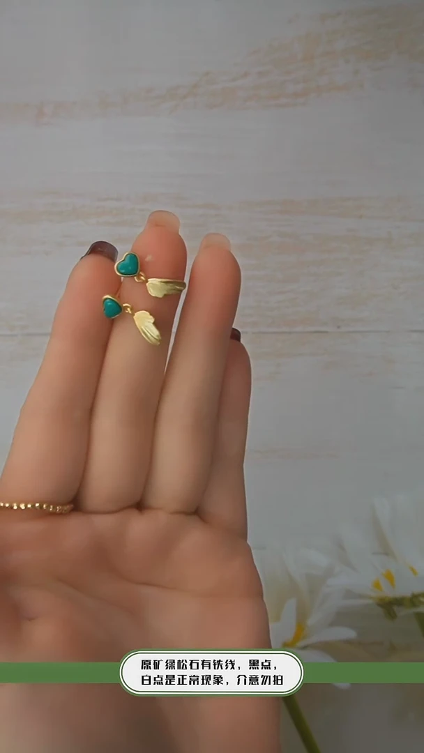 【闪购商品】绿松石耳钉银S925镶嵌发货一件