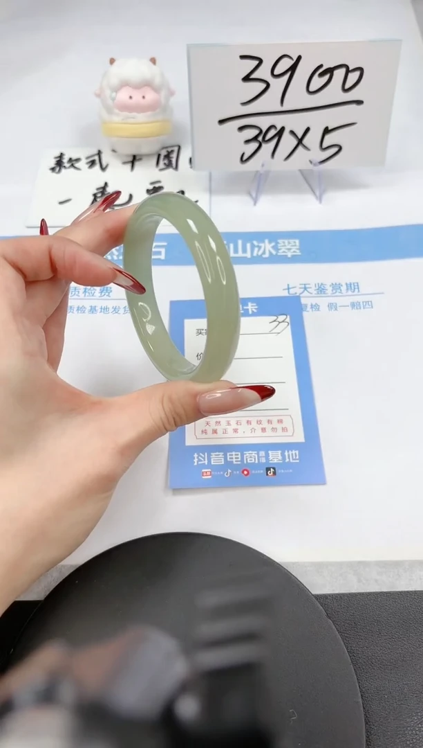 【闪购商品】石英质玉手镯未镶嵌A33-56.7