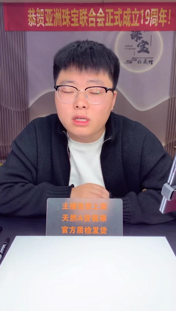 【闪购商品】翡翠颈饰未镶嵌天然A货翡翠（拍一发一）