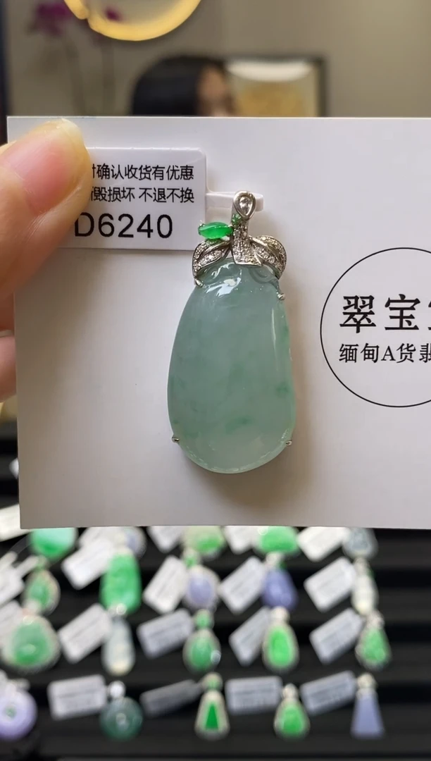 颈饰18K金镶嵌翡翠D6240 福瓜 含运营费