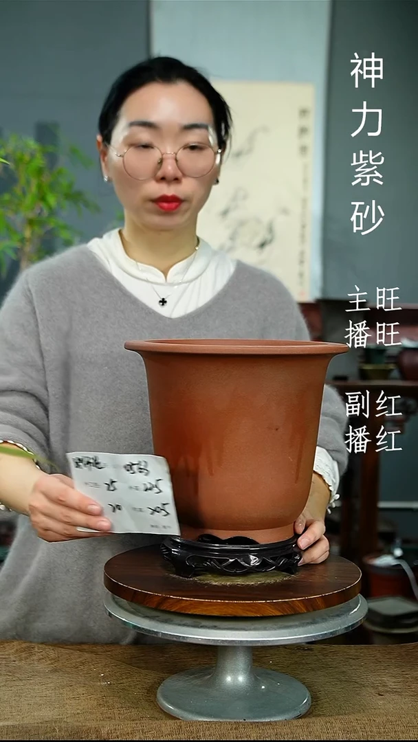 紫砂花盆0563+S紫砂花盆紫砂