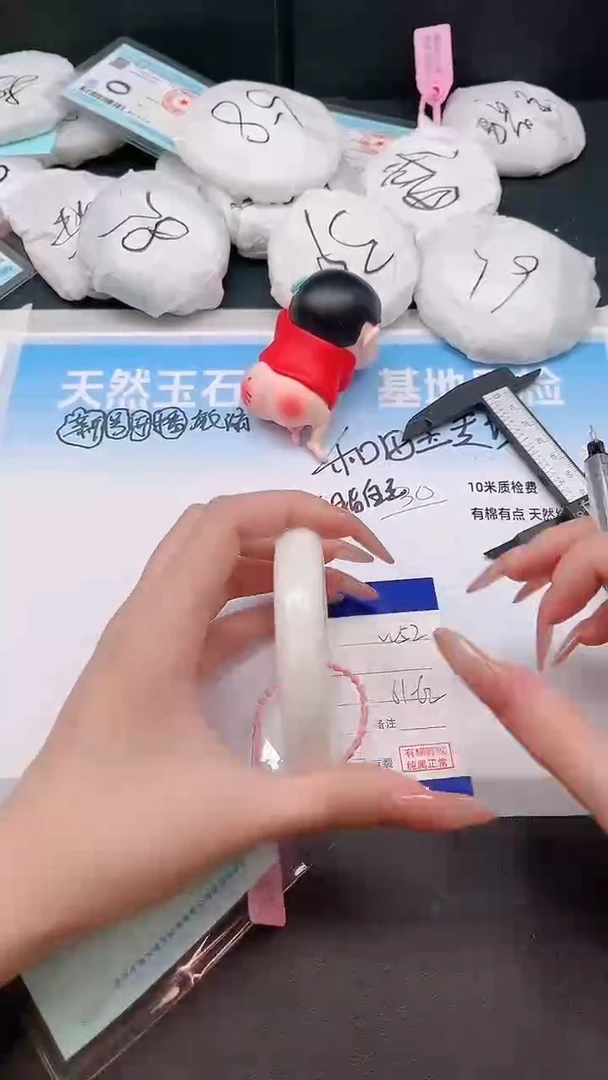 未镶嵌手镯和田玉10W52-61