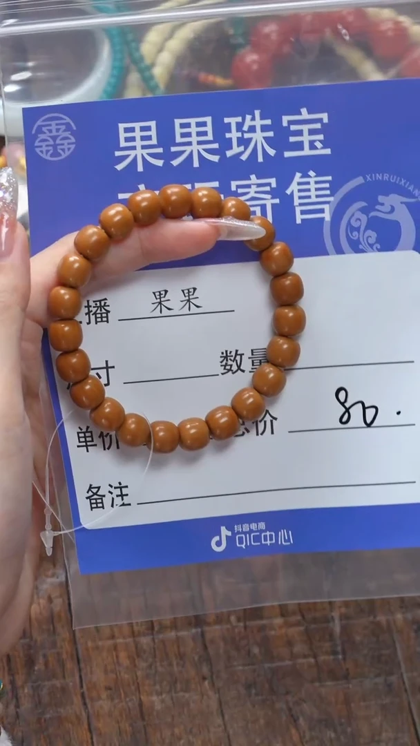 【闪购商品】猴头核桃吊坠核桃