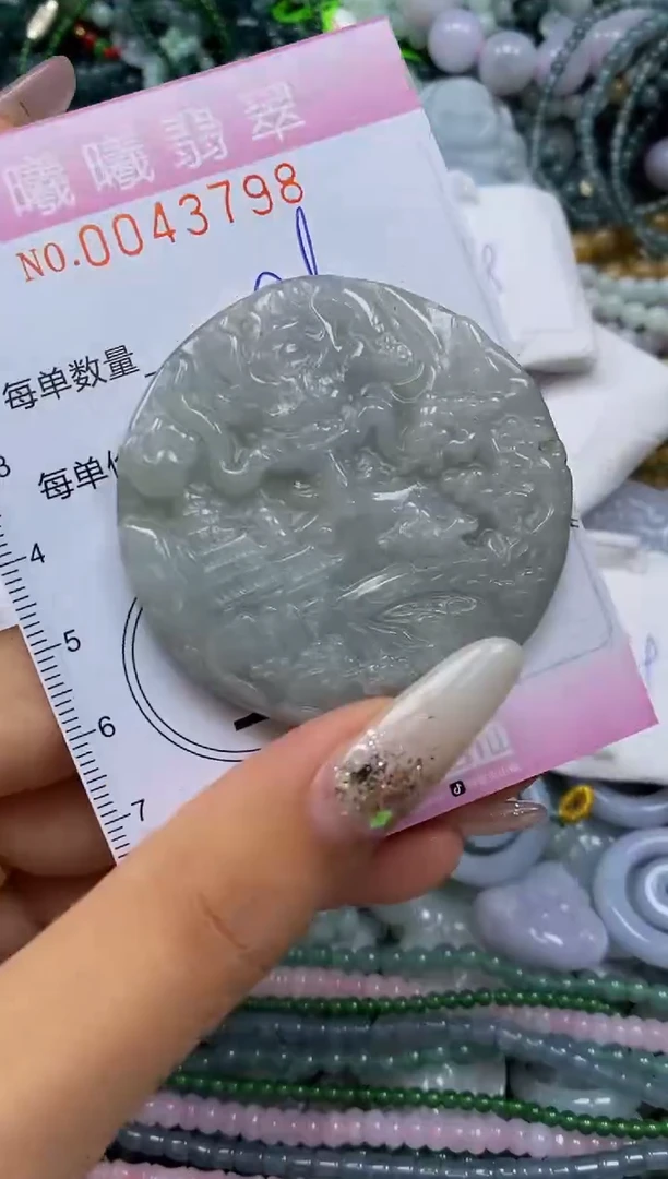 颈饰未镶嵌翡翠闪购0043798