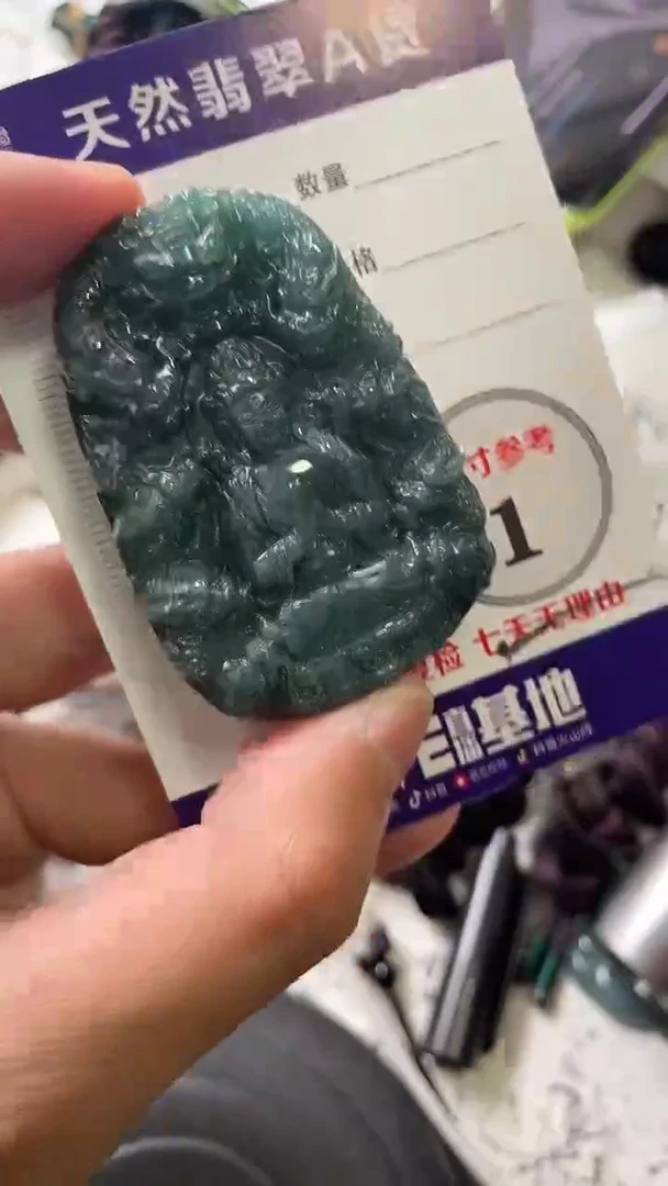 颈饰未镶嵌翡翠8