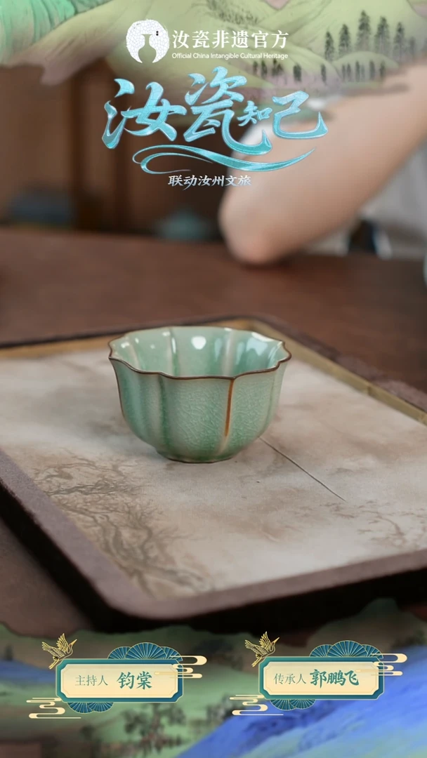 杯子郭鹏飞老师豆绿冰片宝相杯