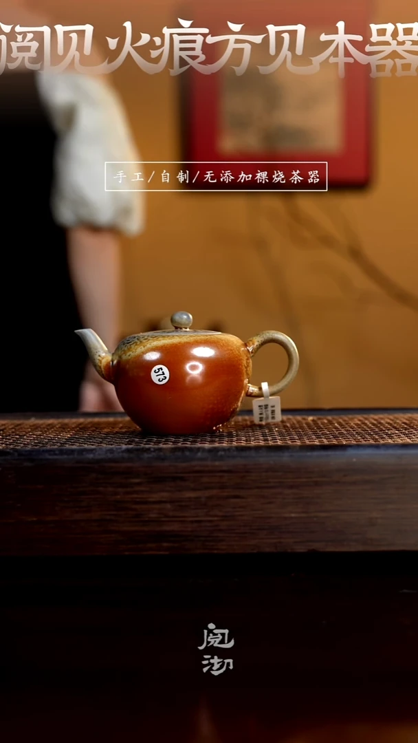 573美人尖壶