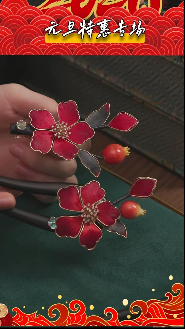 刺绣【套装】湘传礼 桑蚕丝 非遗绒花发簪加发夹