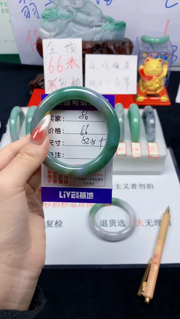 未镶嵌手镯翡翠56