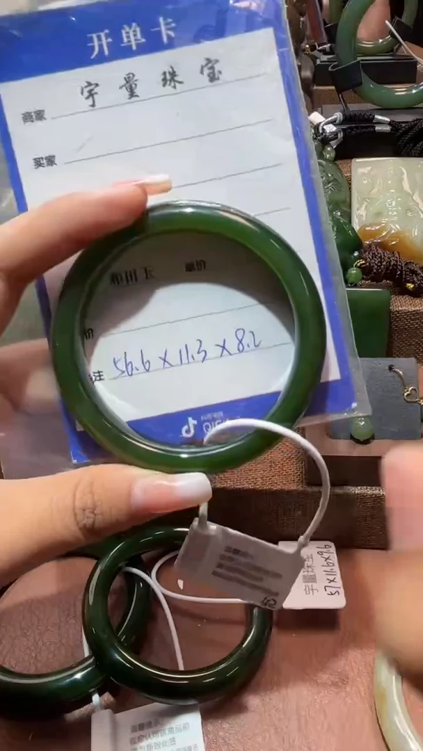 未镶嵌手镯和田玉（碧玉）1