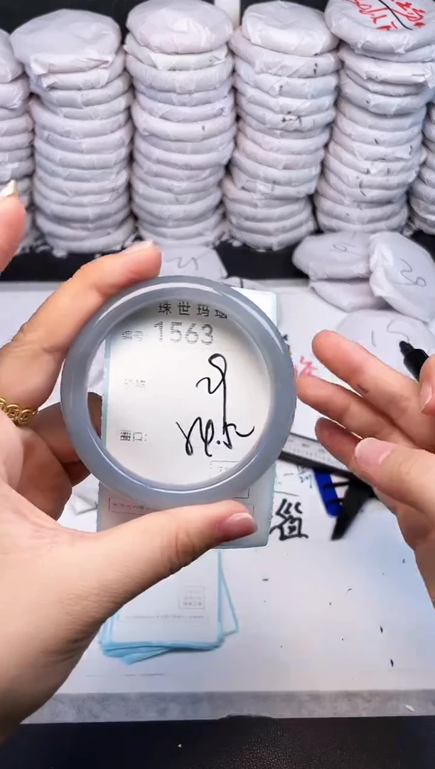 手镯玛瑙/玉髓未镶嵌1563