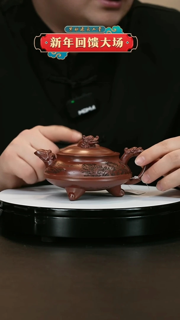 【闪购商品】紫砂茶壶紫砂茶壶