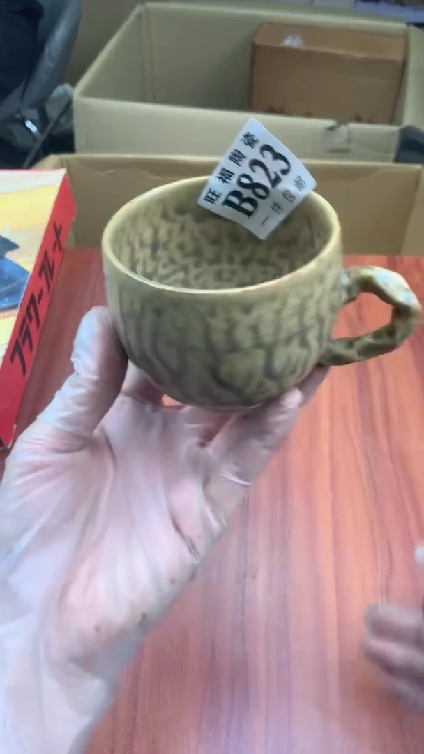 瓷片桃**酱校长家杂项籈选3