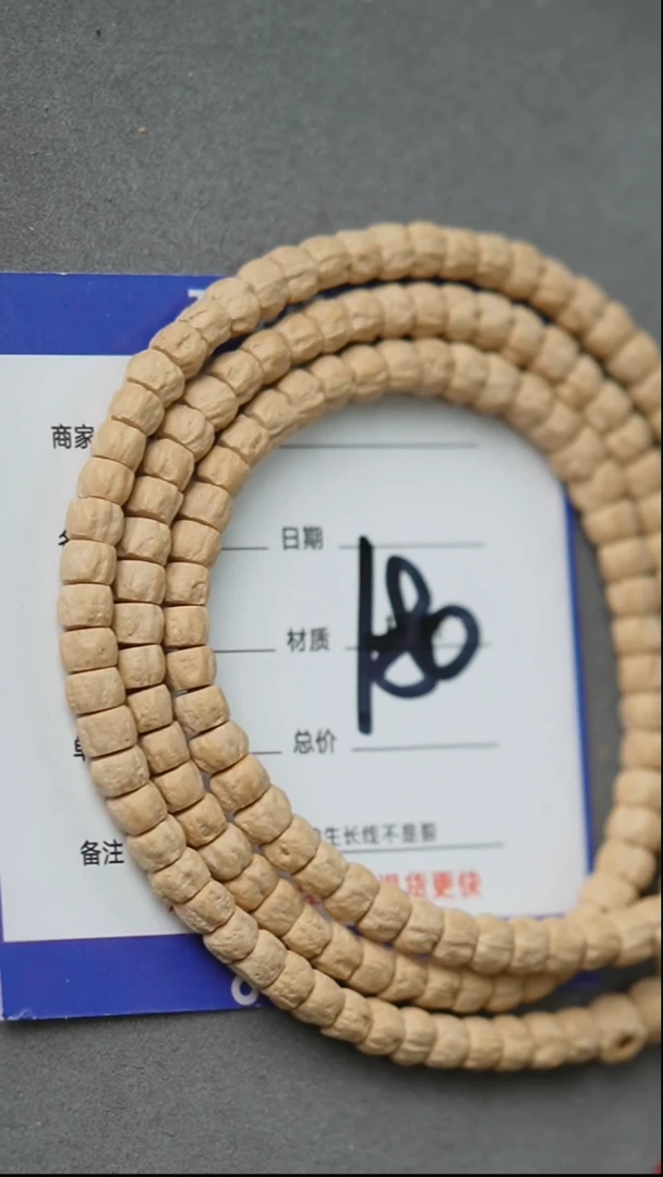 【闪购商品】柏香籽/百香籽吊坠厚切