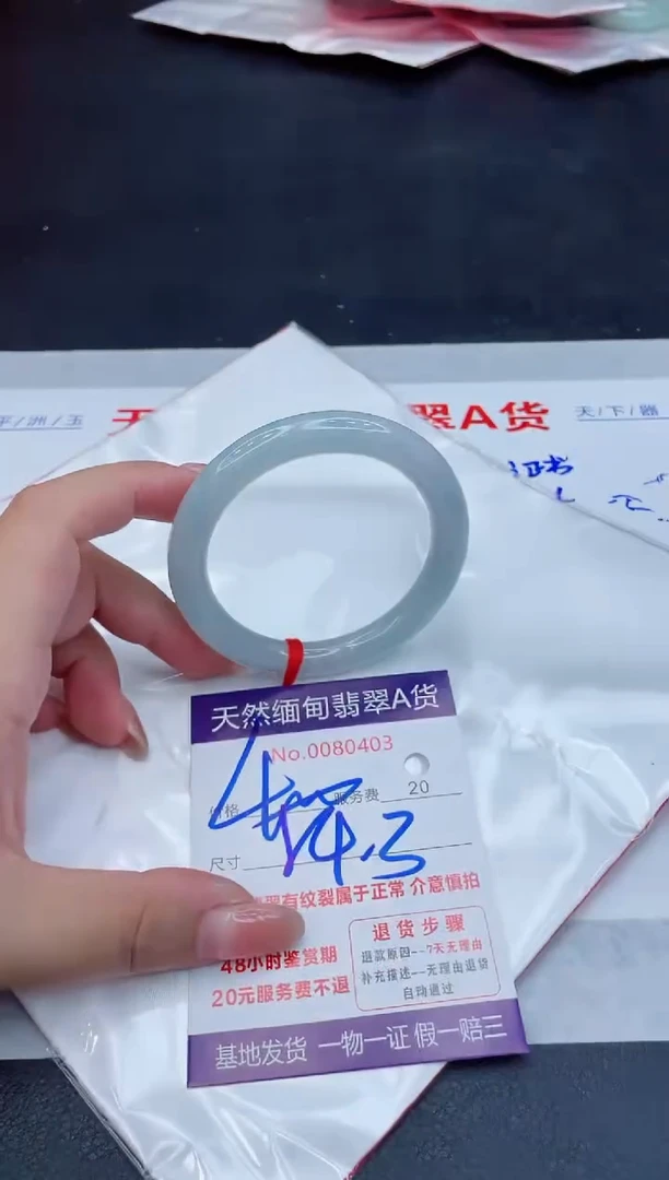 翡翠手镯未镶嵌400.000000